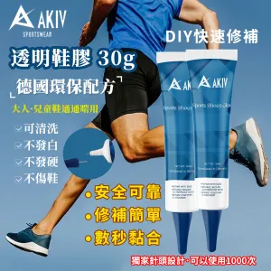 AKIV Sports Shoes Glue